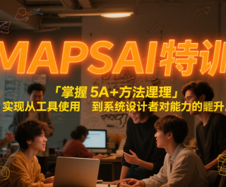 MAPSAI