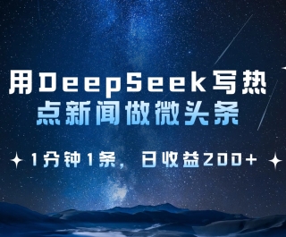 DeepSeekдȵ΢ͷ11