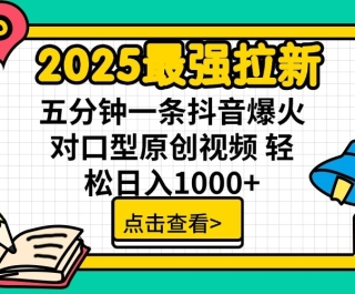 2025ǿ